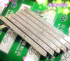 随着全球环保意识的不断提升，无铅焊锡条作为一种环保型焊接材料，在电子制造业中的应用日益广泛。本文旨在探讨无铅焊锡条的性能特点以及应用范围的拓展，以巨一焊材为例，分析无铅焊锡条在未来的发展趋势。