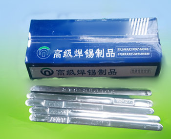 63锡条销售焊锡丝期间，我们为大家带来了贴心的送货送台历