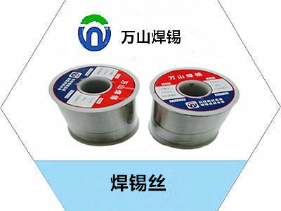 63锡丝作为一种优质的焊接材料焊锡丝