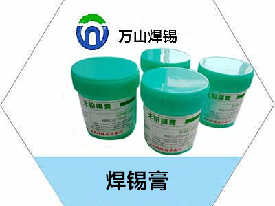 0337锡膏和锡线区别——巨一焊材