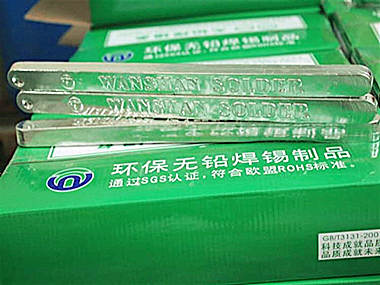 从入门到精通：焊锡条焊接技能全揭秘