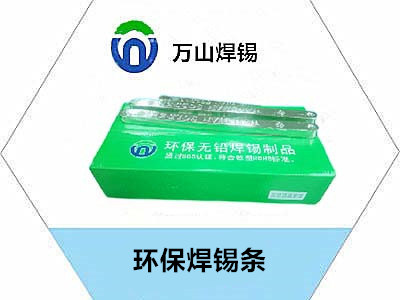 揭秘焊锡条的生产工艺：为什么质量差异这么大？
